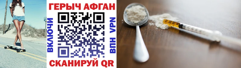 Героин VHQ  купить   Михайлов 