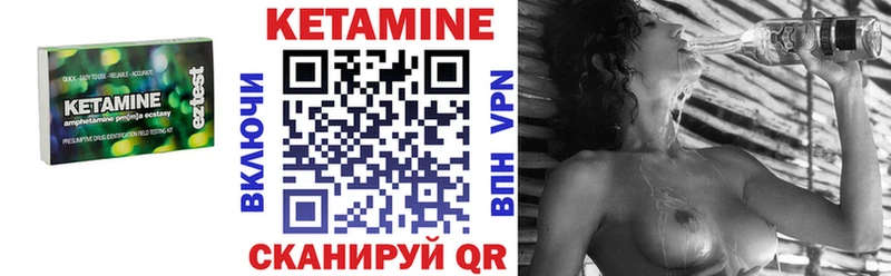 Кетамин ketamine  omg   Михайлов 