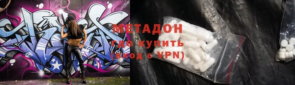 сатива Балахна