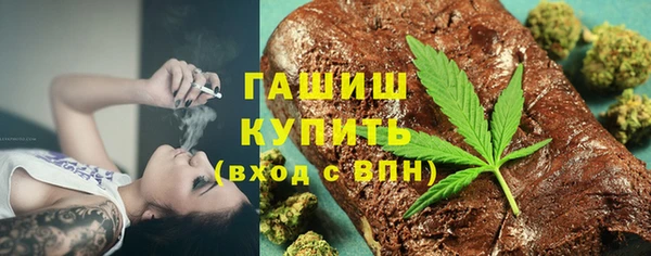 гашик Балабаново