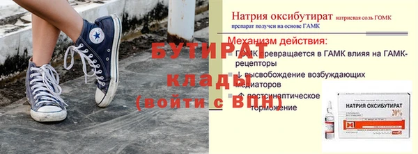 дживик Новозыбков