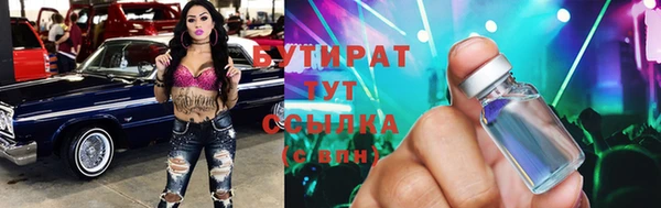 гашик Балабаново