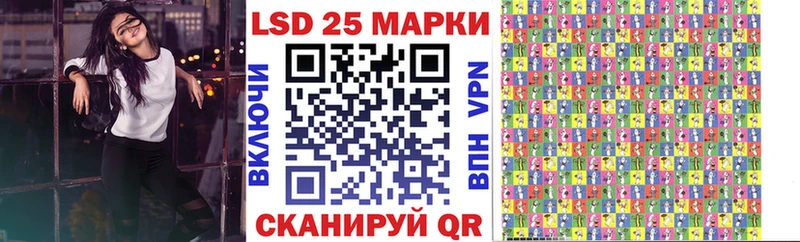 купить   Михайлов  Марки 25I-NBOMe 1,8мг 